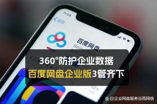 万博体育手机网站下载截图1