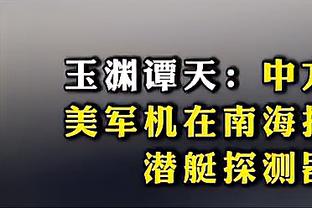 日本公布男篮12人世界杯名单！渡边雄太：要感受到责任一场一场打